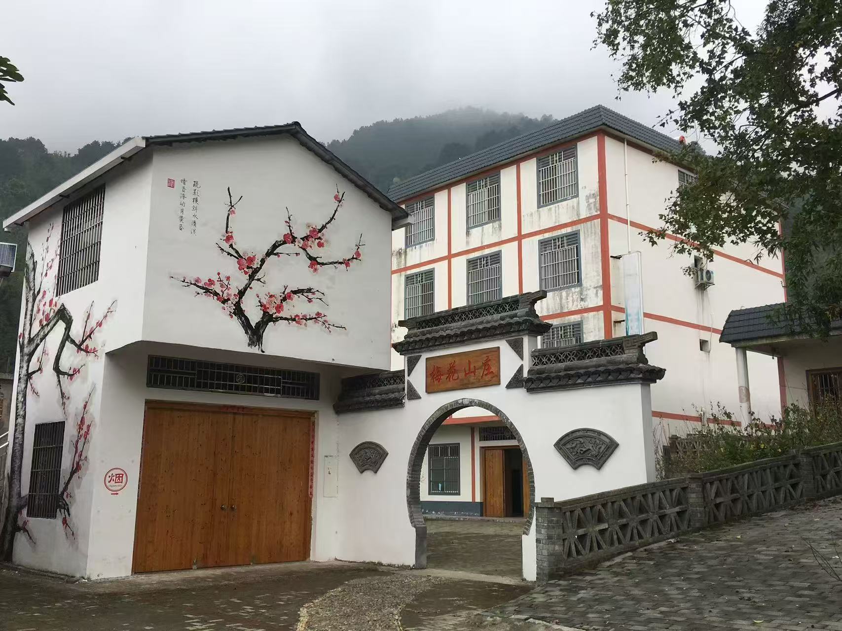 陈平名山梅花山庄