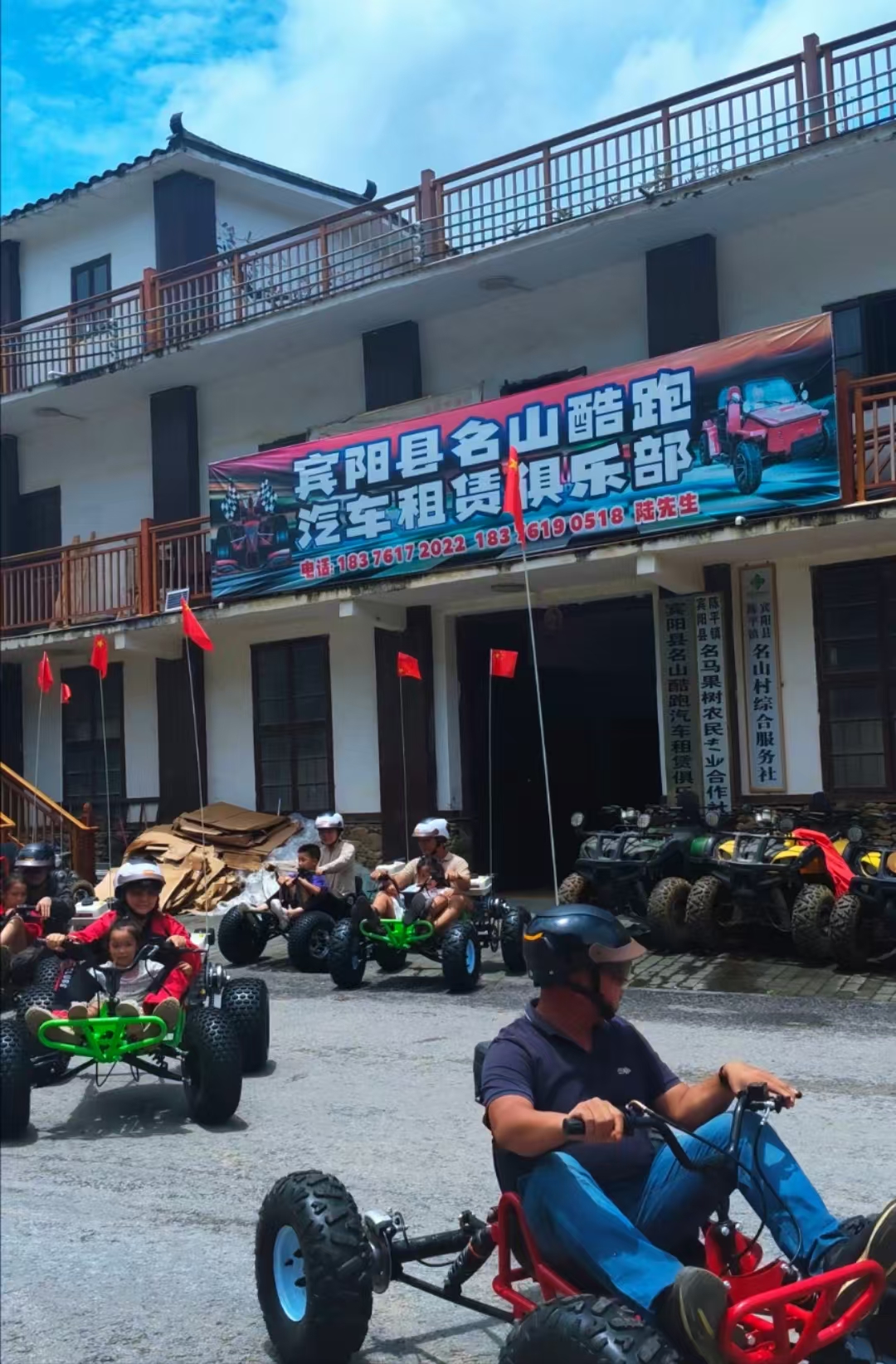 宾阳县名山酷跑汽车租赁俱乐部